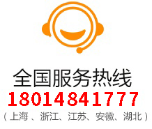 全國服務(wù)熱線 021-85936996